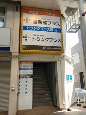 Osaka Metro谷町線文の里 トランクプラス駒川（針中野）