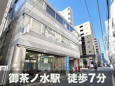 東京メトロ銀座線上野広小路 スペラボ　御茶ノ水1号店