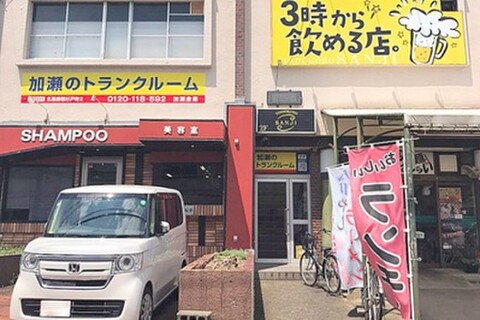 加瀬のトランクルーム 北葛飾郡杉戸町2