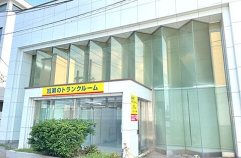 加瀬のトランクルーム 春日部市一ノ割