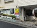 加瀬のトランクルーム品川区豊町1丁目