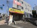 加瀬のトランクルーム稲城市大丸
