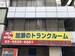 加瀬のトランクルーム中央区日本橋浜町