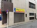 加瀬のトランクルーム台東区東上野3