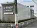 ユースペース宇都宮竹林2号店 ルーム前に車を止めて作業OK