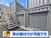 ドッとあ~るコンテナ足立江北