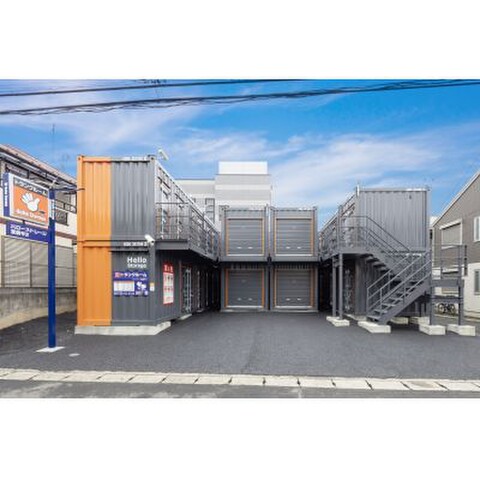 ハローストレージ宮前平2