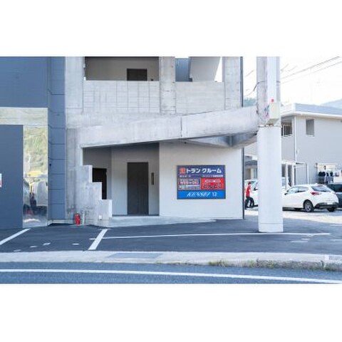 ハローストレージ広島安佐北可部