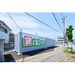 ニコニコ収納庫古河鴻巣