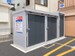 マリンボックス鶴ヶ峰店