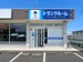 マリンボックス入谷西店