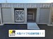 ドッとあ~るコンテナ一宮起