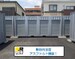 ドッとあ~るコンテナ豊橋東脇