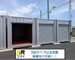 ドッとあ~るコンテナ豊橋東脇