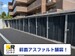ドッとあ~るコンテナ名東区山香町