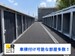 ドッとあ~るコンテナ名東区山香町