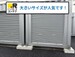 ドッとあ~るコンテナ元八事