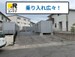 ドッとあ~るコンテナ元八事