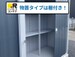 ドッとあ~るコンテナ豊田市役所