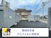 ドッとあ~るコンテナ戸原東