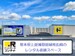 ドッとあ~るコンテナ熊本益城町