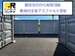 ドッとあ~るコンテナ熊本益城町
