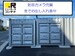 ドッとあ~るコンテナ熊本益城町