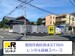 ドッとあ~るコンテナ清水3丁目