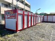 ハローコンテナ馬場1丁目