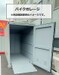 ハローコンテナ新座本多1丁目