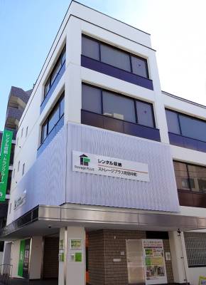 JR横浜線矢部 ストレージプラス町田中町