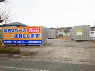 プラスワンコンテナ佐賀市兵庫南3号店