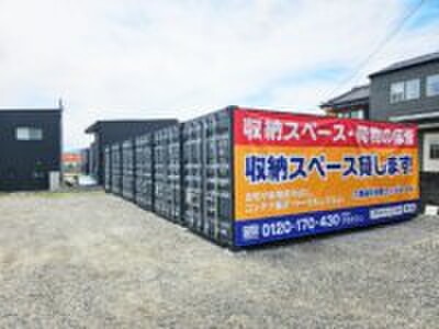 プラスワンコンテナ三養基郡中原コンテナヤード店