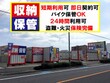 レンタルコンテナ安城篠目 バロー安城店さん、あかのれん安城店さんから南へ150m