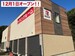 麗澤大学前ルートストレージ 建物外観です。