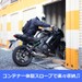 オレンジコンテナ平塚南金目Part1