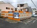オレンジコンテナ守口高瀬町