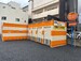 オレンジコンテナ墨田立花
