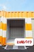 オレンジコンテナ藤沢Part1
