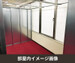 収納PiT 堺宿院店