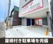 収納PiTプラス 堺御陵通店