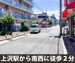 収納PIT 神戸上沢駅前店