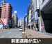収納PIT 神戸三宮トアロード西店