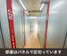 収納PIT 長崎城山小学校西店