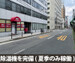 収納PiT 南森町駅西店
