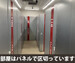 収納PiT 南森町駅西店