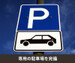 収納PiT 甲府湯村温泉郷店