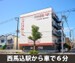 収納PiTプラス 大田南馬込店