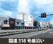収納PiTプラス 大田南馬込店