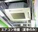 収納PiTプラス 大田南馬込店